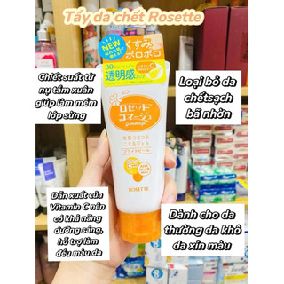 Tẩy Tế Bào Chết Rosette Gommage 120g