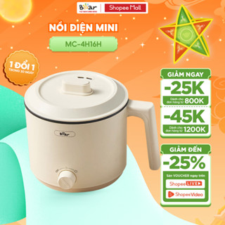 Nồi Điện Đa Năng Mini Bear 1.2L Nấu Lẩu Hầm Hấp Lòng Nồi Chống Dính 2 Mức Nhiệt 300W-600W MC-4H16H​