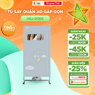 Tủ Sấy Quần Áo Bear Tủ Vải Máy Sấy Sưởi Gấp Gọn 2 Tầng 475L Sấy Khô Nhanh Công Suất 1200W Diệt Khuẩn Hẹn Giờ HGJ-D12D5