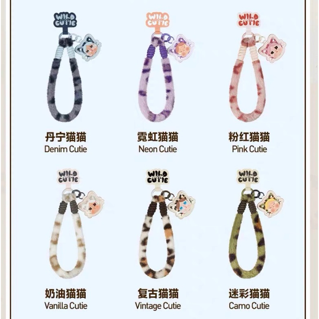[Hoả Tốc][Check Card] Crybaby Wild But Cute Plush Phonecharm Blindbox