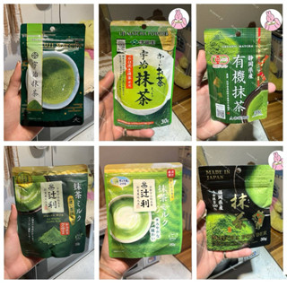 Bột Uji Matcha Powder 30g Xách Tay Nhật
