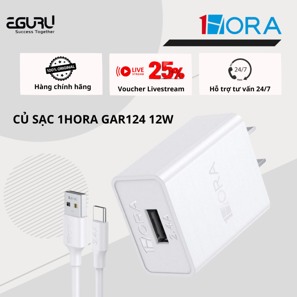 [ Quà tặng không bán] Củ sạc 1HORA GAR124 12W