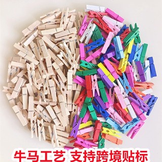Túi 50 cặp kẹp gỗ, kẹp màu trang trí