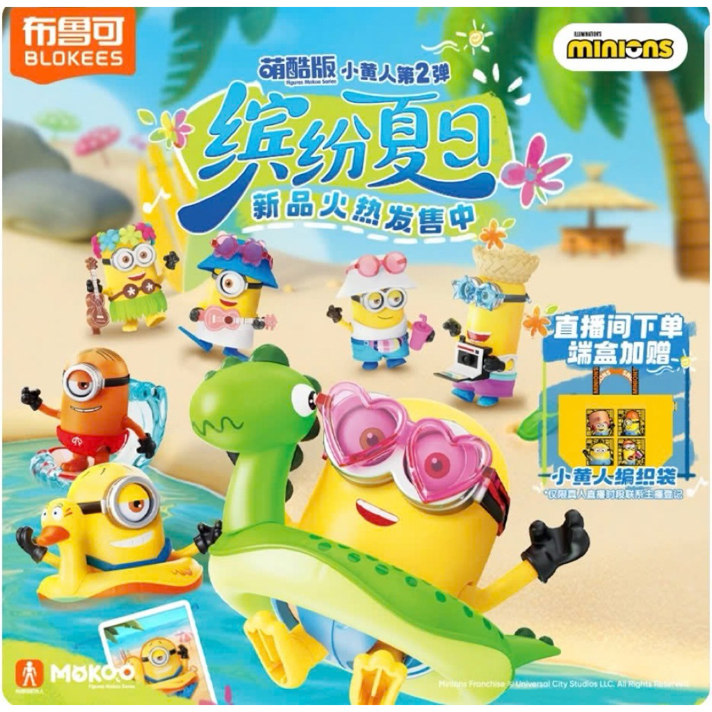 Mô hình lắp ráp Minion sắc xảo có thể di chuyển mắt / có khung xương độc đáo