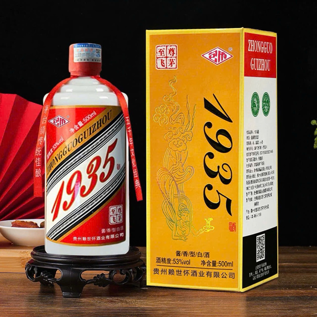 [Mao Đài Quý Châu]Thùng Mao đài quý châu 1935 truyền thống 6 chai x 500ml - 53%