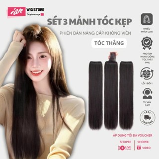 Kẹp 3 Mảnh Tóc Giả Kẹp Không Viền – Phiên Bản Siêu Nâng Cấp Mới Nhất