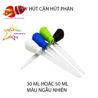 Cây hút phân, hút đáy hồ cá 30ml - 50ml
