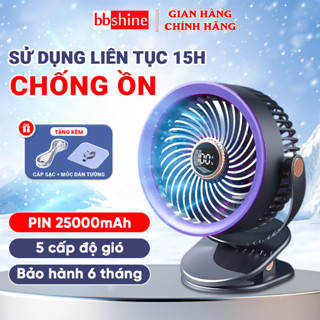 Quạt Tích Điện Mini Cao Cấp 25000mah Không Gây Tiếng Ồn Pin Cao BBShine – DT011