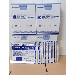 10 Miếng dán ép sẹo Esclar Plaster Hisamitsu Nhật bản