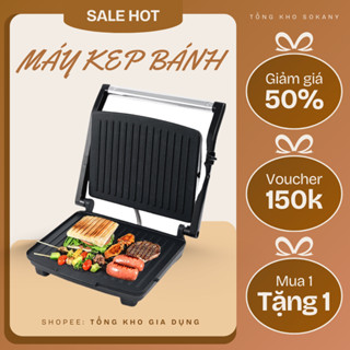  Máy kẹp nướng ép bánh mì SOKANY KJ-202 công suất cao 2000W kẹp bánh nướng BBQ 2in1 