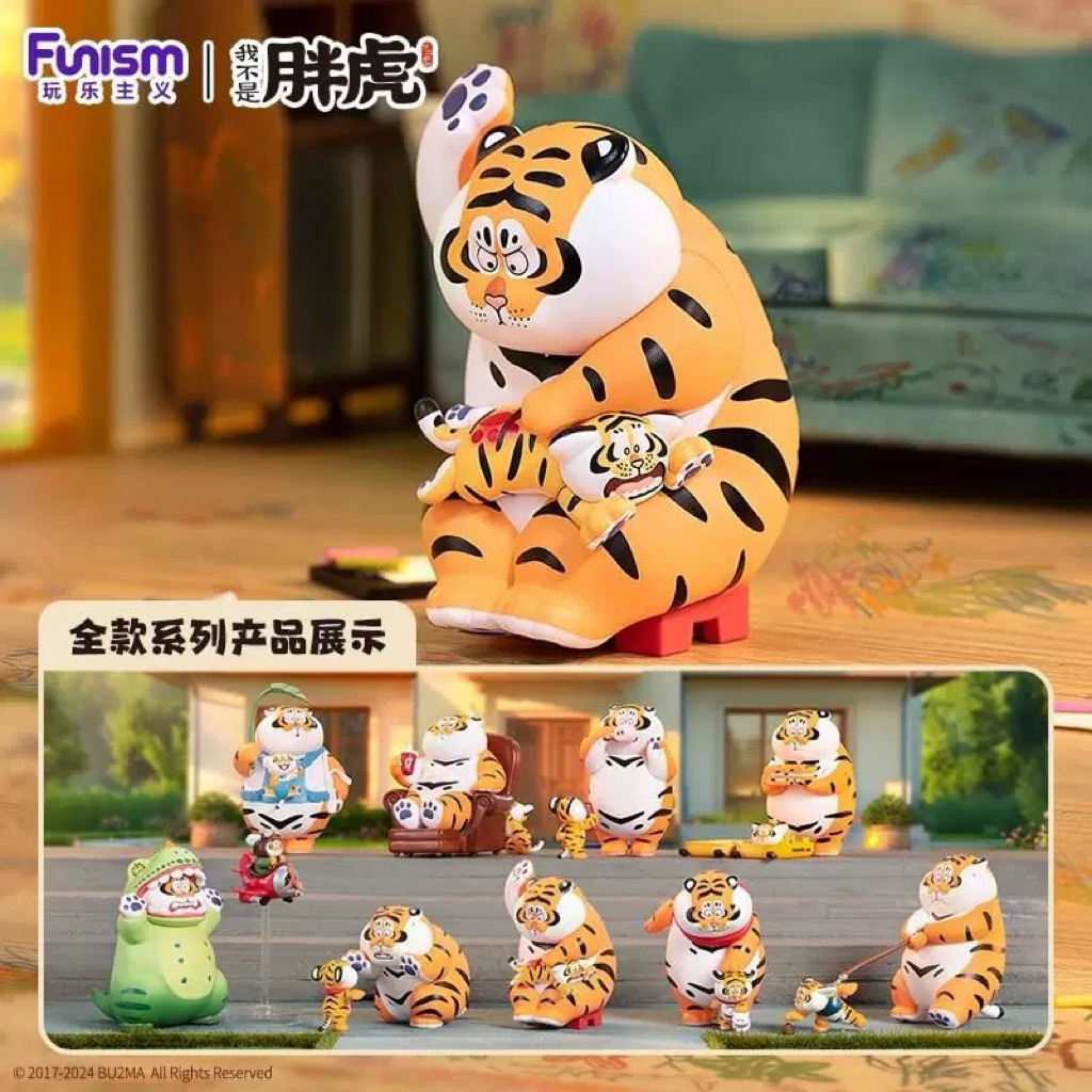 FUNISM Alexander Panghu Fat Tiger - Roaring Love