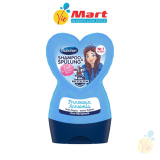 [CHÍNH HÃNG] DẦU GỘI XẢ 2IN1 Bubchen 230ML - Dành cho bé từ 1 Tuổi+