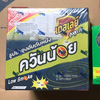 [Giá Sỉ] Combo 10 Hộp Nhang Muỗi Khoanh ST Ranger Nội Địa Thái Lan Hàng Loại 1 - Diệt Muỗi Mạnh