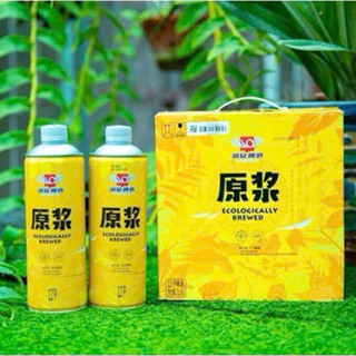  1 Thùng 6 Keeng 1L Bia Liquan Vàng  12 độ bia nồng độ cồn 4.1%  