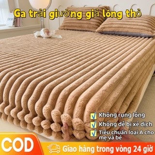 Ga giường Ga trải giường nhung thỏ Không xù lông Không phai màu Phù hợp đệm dày 5-28cm Ngăn mạt bụi 