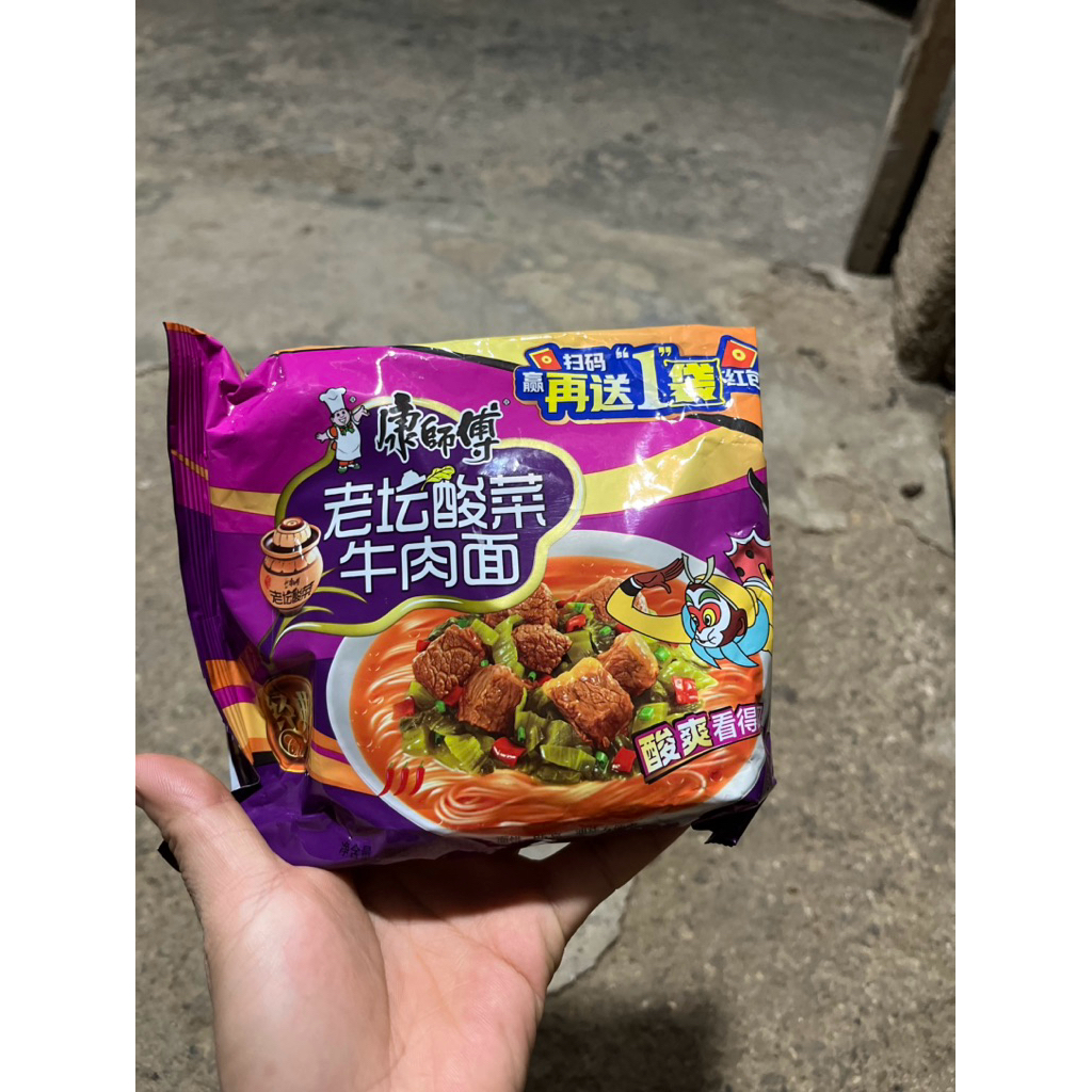 mì cay trung quốc