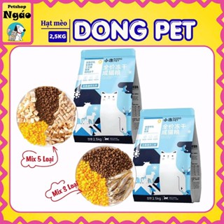 Hạt mix topping cho mèo Dong Pet / DongPet giành cho mèo kén ăn 2.5kg __ DONGPET XANH MÈO __