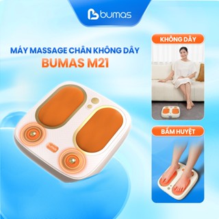 Máy Massage Chân Không Dây BUMAS M21 - Massage Lòng Bàn Chân Kết Hợp Chườm Ấm Hồng Ngoại