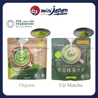  Bột Matcha Latte Nhật Bản Tsuboichi – Organic 80g   Uji Kyoto Premium 100g 