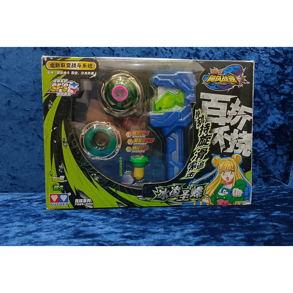 Con Quay INFINITY NADO