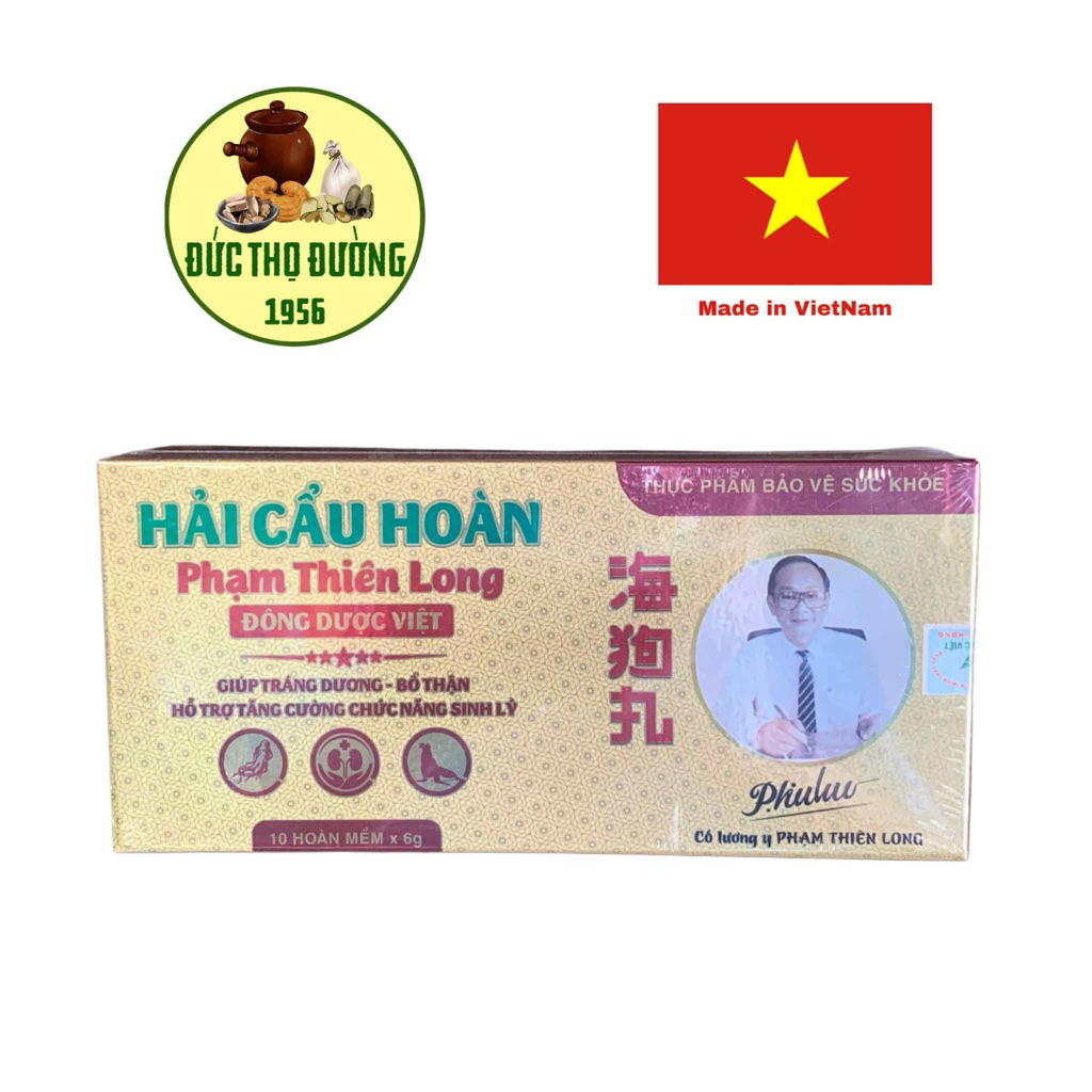 Hải Cẩu Hoàn - Phạm Thiên Long