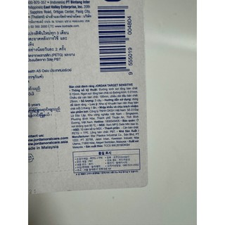 Bàn Chải Đánh Răng Jordan Target Sénitive Mua 2 Tặng 1.