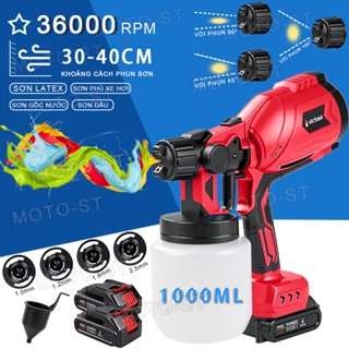  Máy Phun sơn dùng pin 1 Lít,Máy Phun Sơn Cầm Tay Công Suất lõi đồng mạnh mẽ 3 Kiểu Phun Có Thể Thay Đổi 