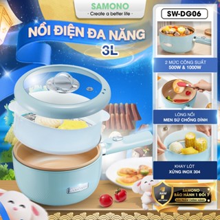 (BH 1 năm) Nồi điện đa năng 3L Samono SW-DG06 (kèm khay hấp đáy inox) công suất 500W/ 1000W, lòng nồi men sứ chống dính