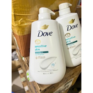  Sữa Tắm Dưỡng Thể DOVE Sensitive skin Dưỡng Trắng Phục Hồi Làn Da Khô 905ml 