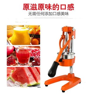 MÁY VẮT CAM BẰNG TAY 6 KG SIÊU BỀN