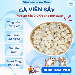 [RẺ VÔ ĐỊCH] 500g Ức Gà Viên Sấy Khô Thơm Ngon Cho Chó Mèo