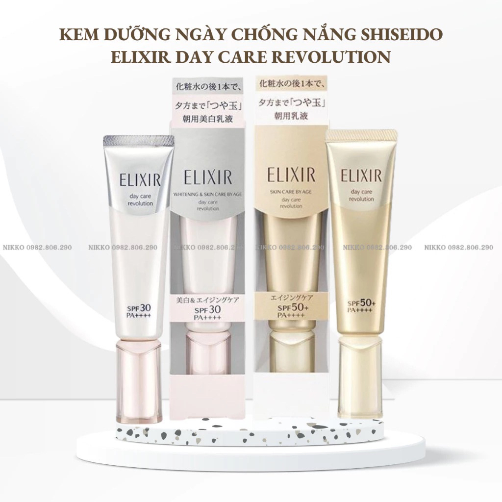 Kem chống nắng dưỡng da ShiSeido Elixir Nhật Bản 30ml - PHUONGTHAO.JPSHOP