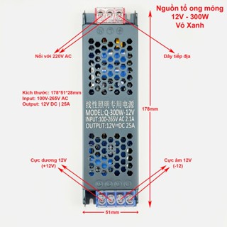 Nguồn tổ ong 12V mỏng trong nhà – 60W/120W/300W/400W (Không dùng cho motor)