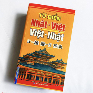 Sách Từ Điển Nhật - Việt Việt Nhật (Bìa Mềm)