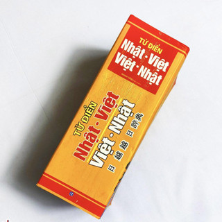Sách Từ Điển Nhật - Việt Việt Nhật (Bìa Mềm)