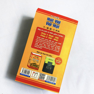 Sách Từ Điển Nhật - Việt Việt Nhật (Bìa Mềm)