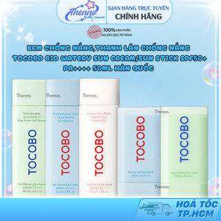  Kem Chống Nắng,Thanh Lăn Chống Nắng Dưỡng Ẩm Tocobo Bio Watery Sun Cream Sun Stick SPF50+ PA++++ 50ml Hàn Quốc 