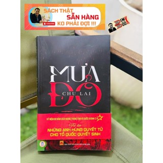 Sách - (sẵn hàng, Bình Book thật) Mưa Đỏ - Chu Lai - NXB Quân Đội Nhân Dân