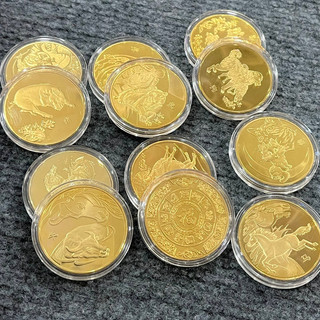 [Giá Sỉ] Đồng Xu Khắc Hình 12 Con Giáp Mạ Vàng Phong Thủy - Làm Quà Tặng, Trưng Bày, Lì Xì Tết