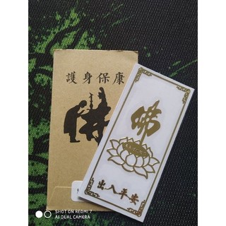 PHÙ DÁN ĐIỆN THOẠI (GỒM 28 MẪU)