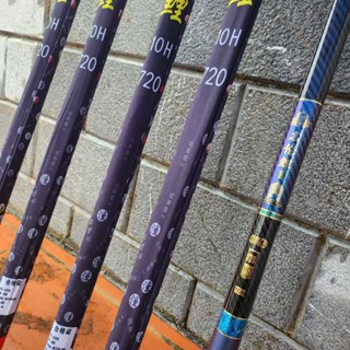  Cần Câu Đài Săn Hàng Chiến Thần 10H - 19i Tặng Kèm Ngọn Phụ 