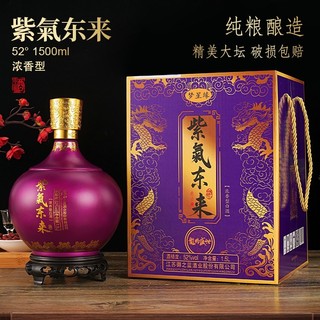 (Mới)(Lô Châu 1500ml) Tử Khí Đông Lai