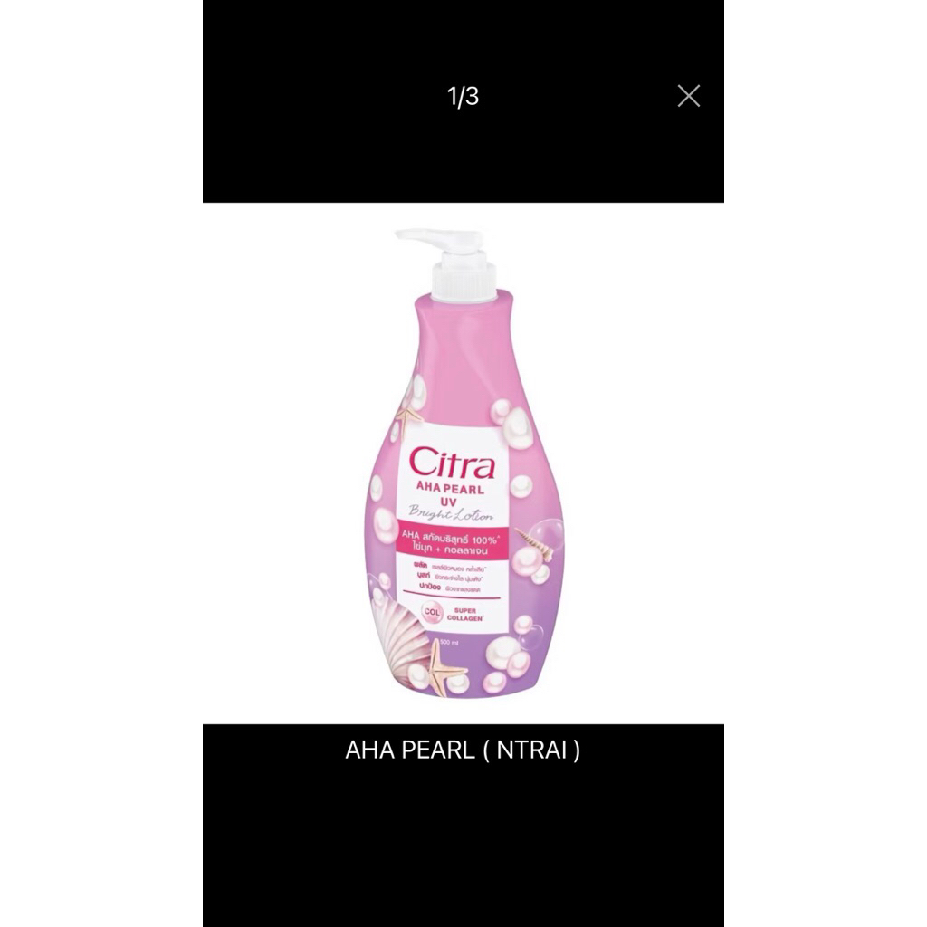 Sữa dưỡng thể Citra Aha Pearl uv 500ml thái lan
