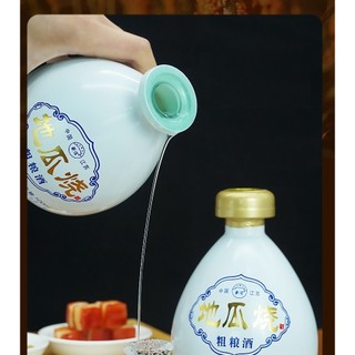 (Đặc sản) Rượu Địa Qua - khoai lang hương Lô Châu cực kỳ thơm ngon, hậu vị kéo dàiiiiiiiiii