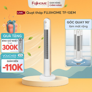  Quạt cây đứng không cánh TF-13EM FUJIHOME quạt tháp đối lưu không khí nhỏ gọn tiết kiệm điện 