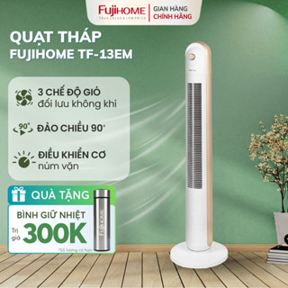 Quạt cây đứng không cánh TF-13EM FUJIHOME, quạt tháp đối lưu không cánh ba cấp độ gió electric fan