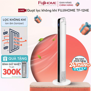 Quạt tháp không cánh TF-12HE FUJIHOME, quạt tháp đứng đối lưu hẹn giờ điều khiển từ xa electric fan