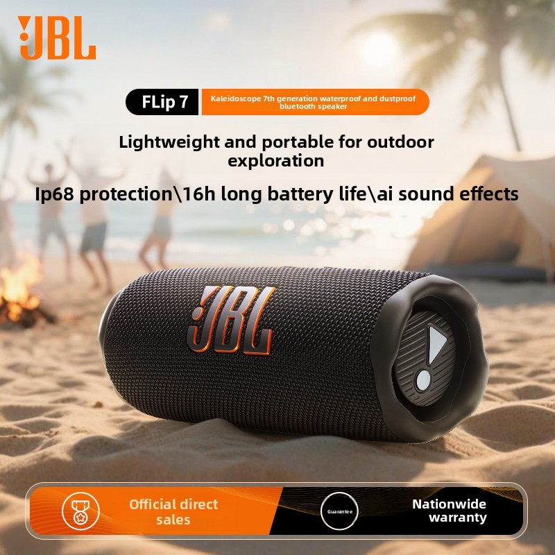 Loa Bluetooth JBL Flip 7 JBLFLIP7 - Hàng chính hãngJBL FLIP7 wireless Bluetooth speaker, home outdoo