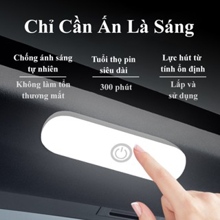 Đèn Led dán trần ô tô YIPAUTO Đèn cảm biến gắn trần xe hơi đèn ngủ cảm biến phát sáng 3 chế độ sáng sạc USB tiện lợi