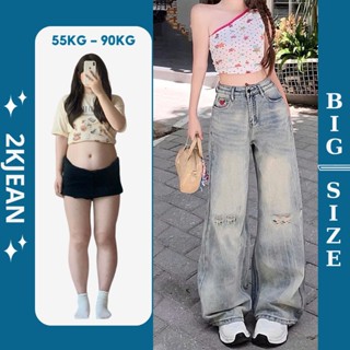  Quần suông ống rộng jean nữ lưng thun Rách gối Bigsize 55-90kg hàng QC thêu kiểu dáng ống rộng cạp chun 2KJeans QC396 